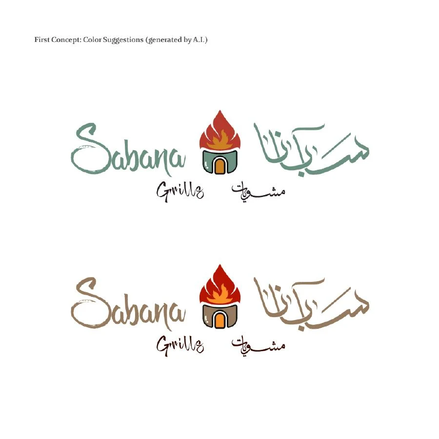 Sabana Grills — تطبيق المشروع 2