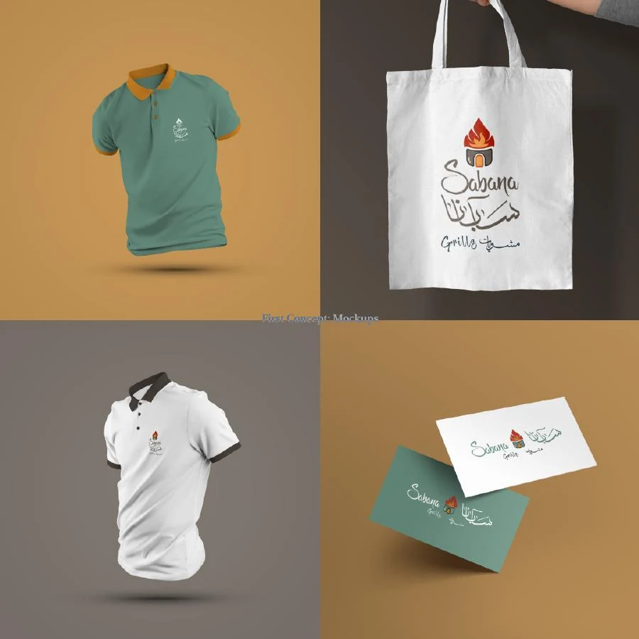 Sabana Grills — تطبيق المشروع 3