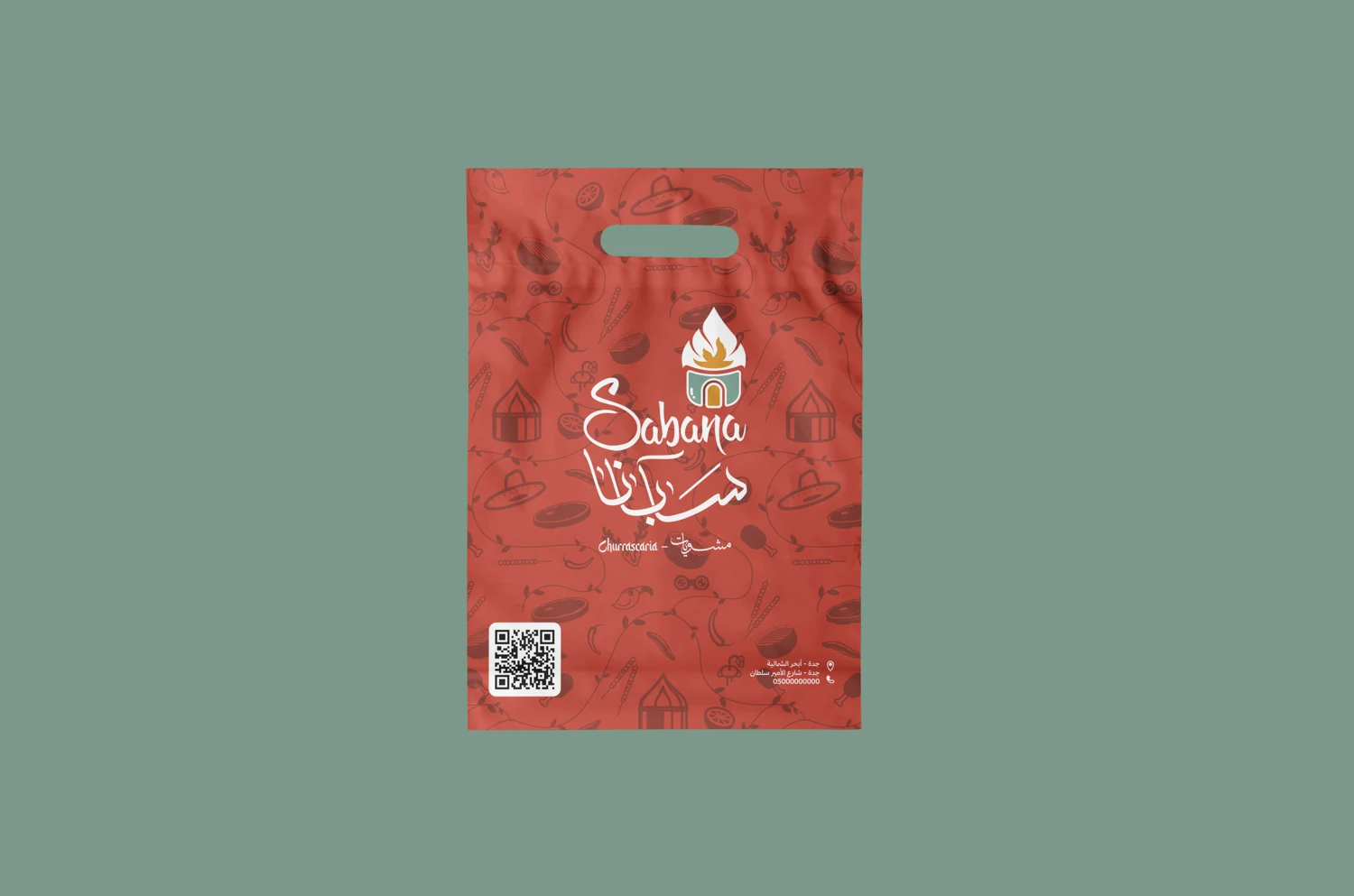 Sabana Grills — تطبيق المشروع 4