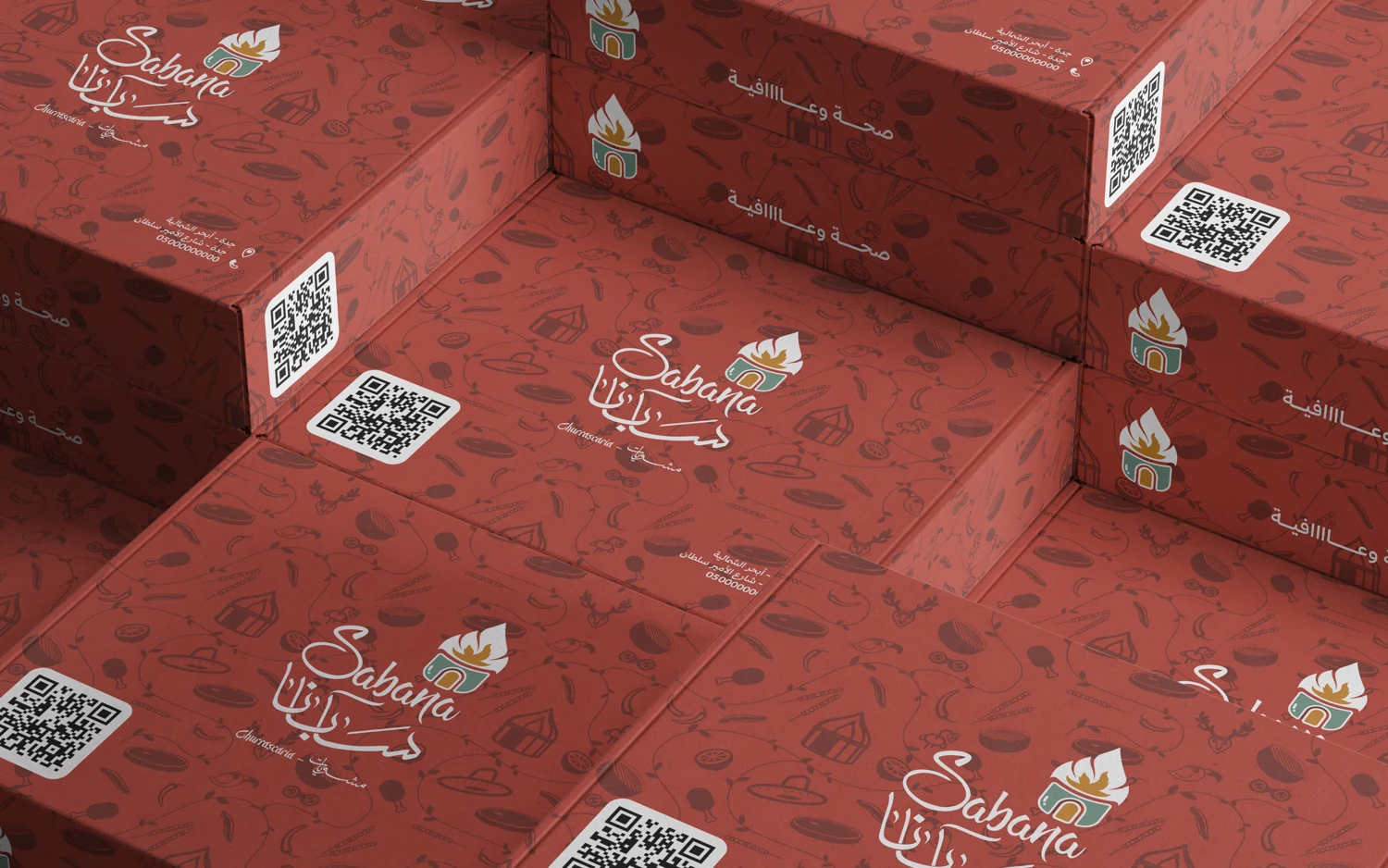 Sabana Grills — تطبيق المشروع 5