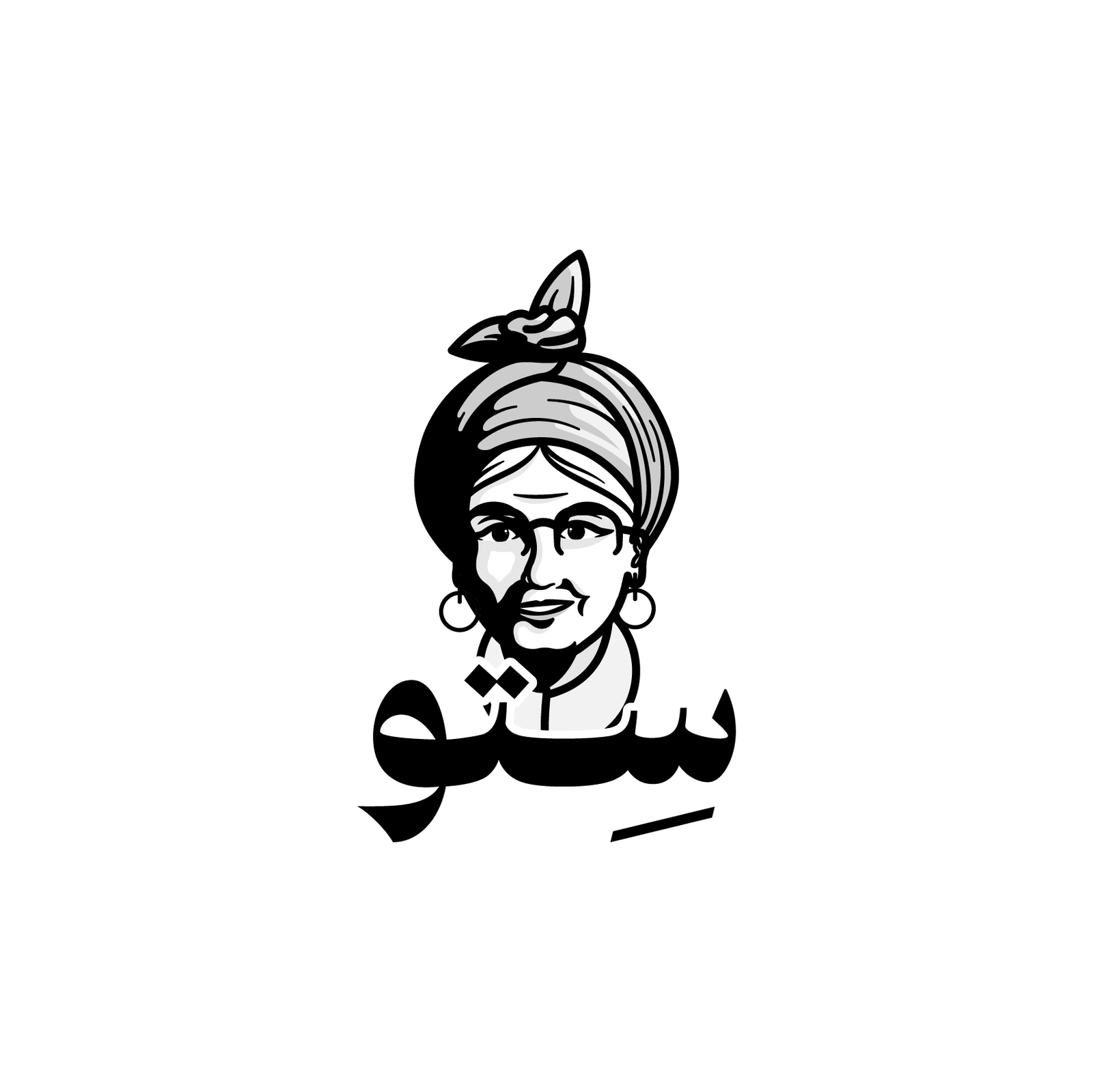 التركيب العربي الأصلي بالأبيض والأسود